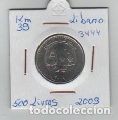 Moedas antigas de &Aacute;frica: MONEDA LIBANO 500 LIVRES 2009