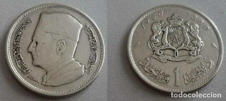 Monedas antiguas de &Aacute;frica: MARRUECOS 1 DIRHAM 1960 - Foto 1