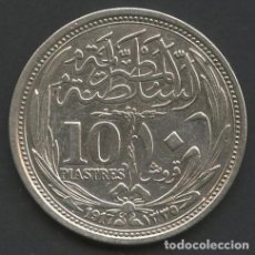 Monedas antiguas de África: EGIPTO, MONEDA DE PLATA, HUSSEIN KAMIL, VALOR: 10 PIASTRES, 1917 / AH 1335, SILVER COIN. Lote 210702605