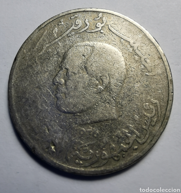 Monedas antiguas de &Aacute;frica: MONEDA TUNEZ ... 1 DINAR 1976 - Foto 2