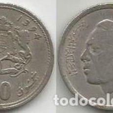 Monedas antiguas de África: MARRUECOS 1974 - 50 SANTIMAT - Y 62 - CIRCULADA. Lote 226106887