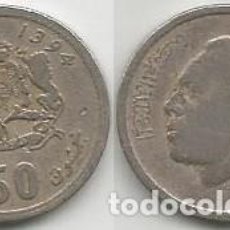 Monedas antiguas de África: MARRUECOS 1974 - 50 SANTIMAT - Y 62 - CIRCULADA. Lote 226107090