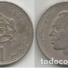 Monedas antiguas de África: MARRUECOS 1987 - 1 DIRHAM - Y 88 - CIRCULADA. Lote 370813981
