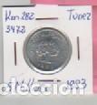 Monedas antiguas de &Aacute;frica: TUNEZ 5 MILLIMS 1983 - Foto 1