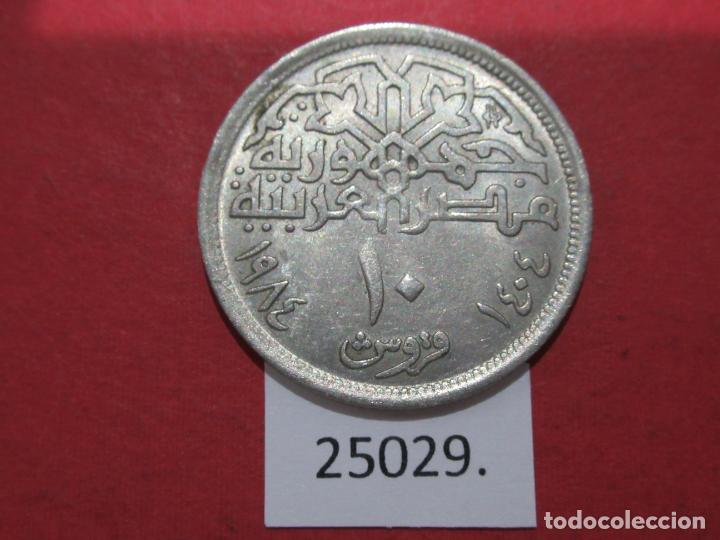 Monedas antiguas de &Aacute;frica: Egipto 10 piastras 1984/1404 - Foto 2