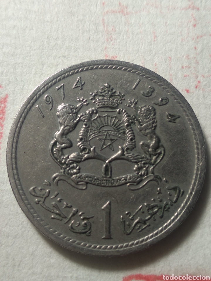 Monedas antiguas de &Aacute;frica: 1 dirham Marruecos 1974 - Foto 2
