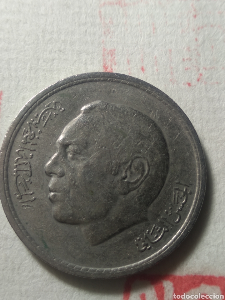 Monedas antiguas de &Aacute;frica: 1 dirham Marruecos 1974 - Foto 1