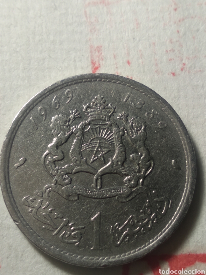 Monedas antiguas de &Aacute;frica: 1 dirham Marruecos 1969 - Foto 2