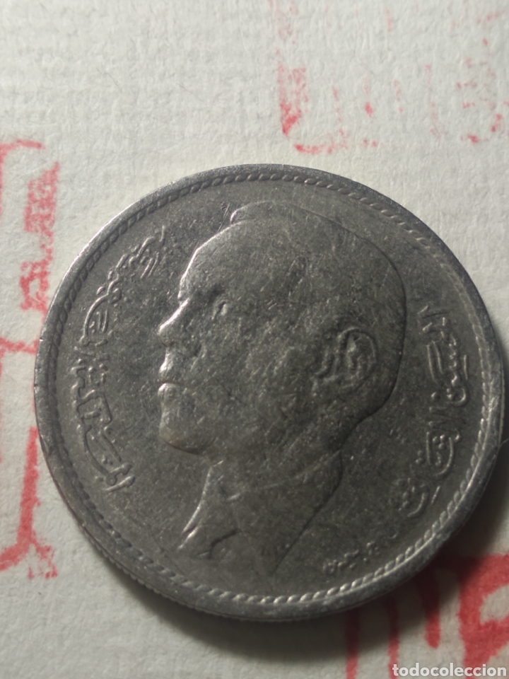 Monedas antiguas de &Aacute;frica: 1 dirham Marruecos 1969 - Foto 1