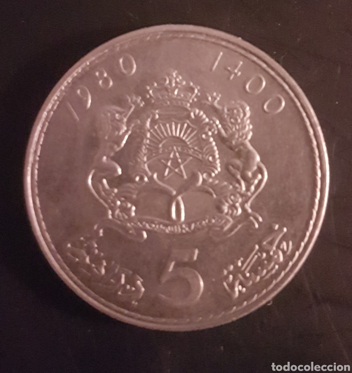 Monedas antiguas de &Aacute;frica: Marruecos. 5 dirham de 1980 - Foto 2