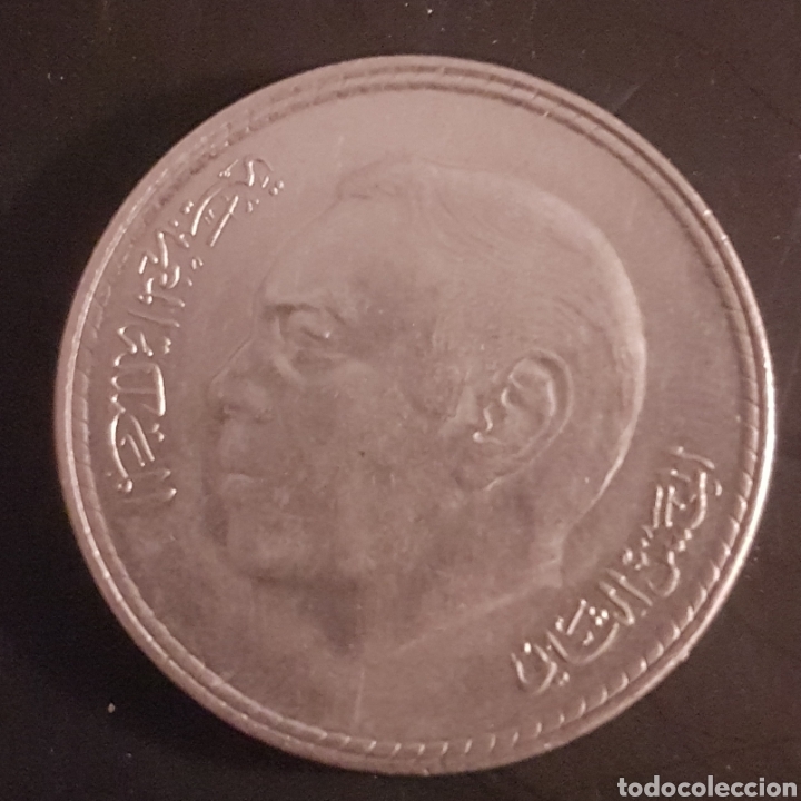 Monedas antiguas de &Aacute;frica: Marruecos. 5 dirham de 1980 - Foto 1