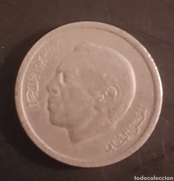 Monedas antiguas de &Aacute;frica: Marruecos. 1 dirham de 1974 - Foto 1