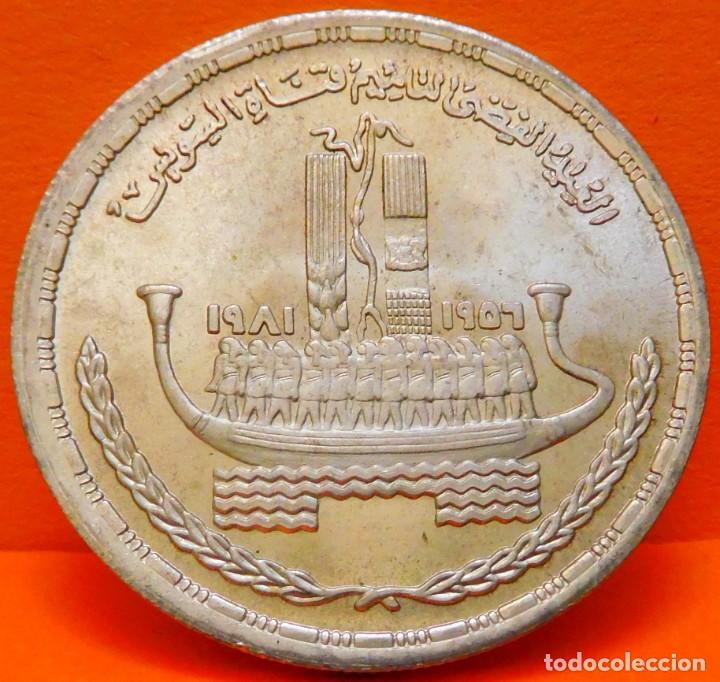Monedas antiguas de &Aacute;frica: EGIPTO, POUND. PLATA. SC. (1397) - Foto 1