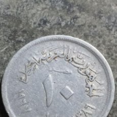 Monedas antiguas de África: - 10 MILLIEMES. EGIPTO.1967