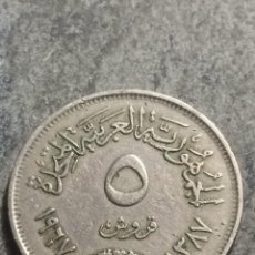 Monedas antiguas de África: - EGIPTO - 5 MILLIEMES 1987 - BRONCE ALUMINIO. Lote 299725018