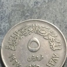 Monedas antiguas de África: - EGIPTO - 5 MILLIEMES 1987 - BRONCE ALUMINIO. Lote 299725143