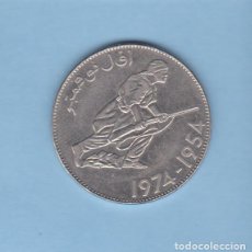 Monedas antiguas de África: MONEDAS EXTRANJERAS - ARGELIA - 5 DINARS 1974 - KM-108 (SC-). Lote 307009398