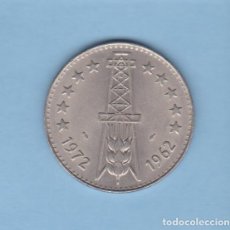 Monedas antiguas de África: MONEDAS EXTRANJERAS - ARGELIA - 5 DINARS 1972 - KM-105A.1 (SC-). Lote 307010643