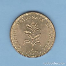 Monedas antiguas de África: MONEDAS EXTRANJERAS - RWANDA 50 FRANCS 1977 (LAT.) - KM-16 (SC). Lote 309136318