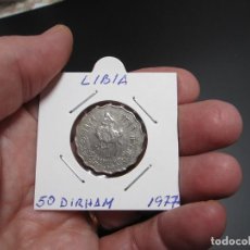 Monedas antiguas de África: MONEDA DE LIBIA DE 50 DIRHAM DE 1977 BONITA