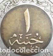Monedas antiguas de &Aacute;frica: moneda extranjera egipto one pound - Foto 1