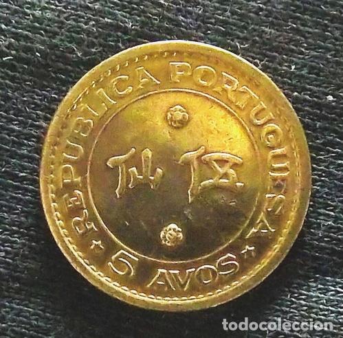 Old Coins of Africa: macau 5 avos 1967 sin circular km 1a colonia portuguesa