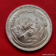 Monedas antiguas de África: PLATA. EGIPTO. FAO. 1 LIBRA 1978. BRILLANTE Y MUY LIMPIA.. Lote 320156348