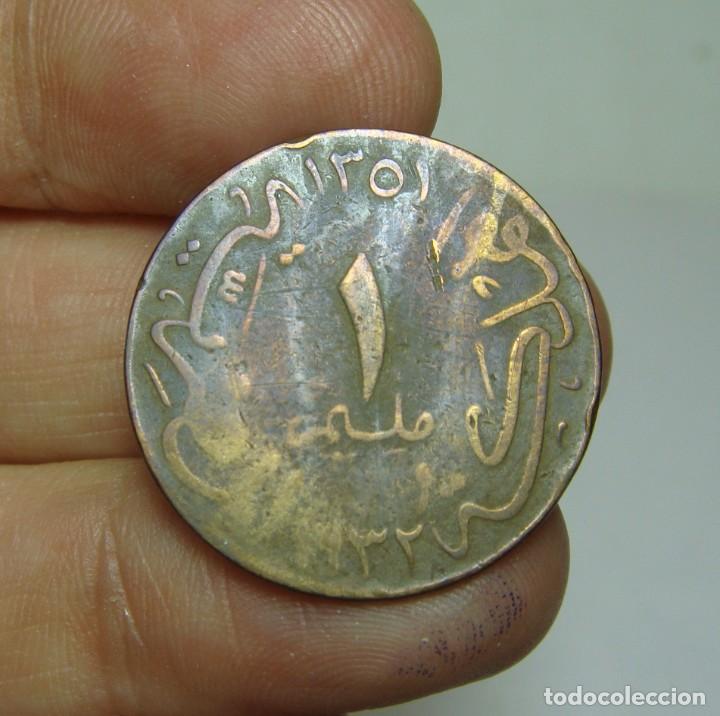 Monedas antiguas de &Aacute;frica: 1 Milliene. Egipto - 1933 - Foto 1