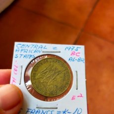 Monete antiche di Africa: MONEDA DE 25 VEINTICINCO FRANCOS 1975 ESTADOS AFRICA CENTRAL BUENA CONSERVACION. Lote 332169238