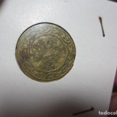 Monedas antiguas de África: MONEDA DE TUNEZ DE 20 MILIMES DE 1983. Lote 334758343