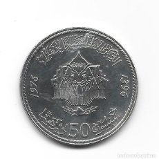 Monedas antiguas de África: MARRUECOS- 50 DIRHEMS- 1976- MARCHA VERDE-PLATA