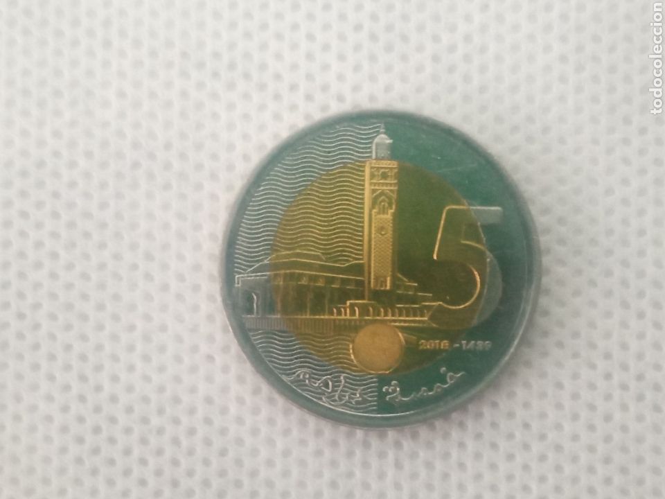 Monedas antiguas de &Aacute;frica: Marruecos moneda 5 Dirham 2018 - Foto 2