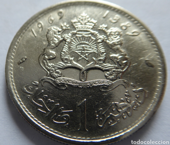 Monedas antiguas de &Aacute;frica: Moneda de 1 Dirham Marroqu&iacute; - Foto 1