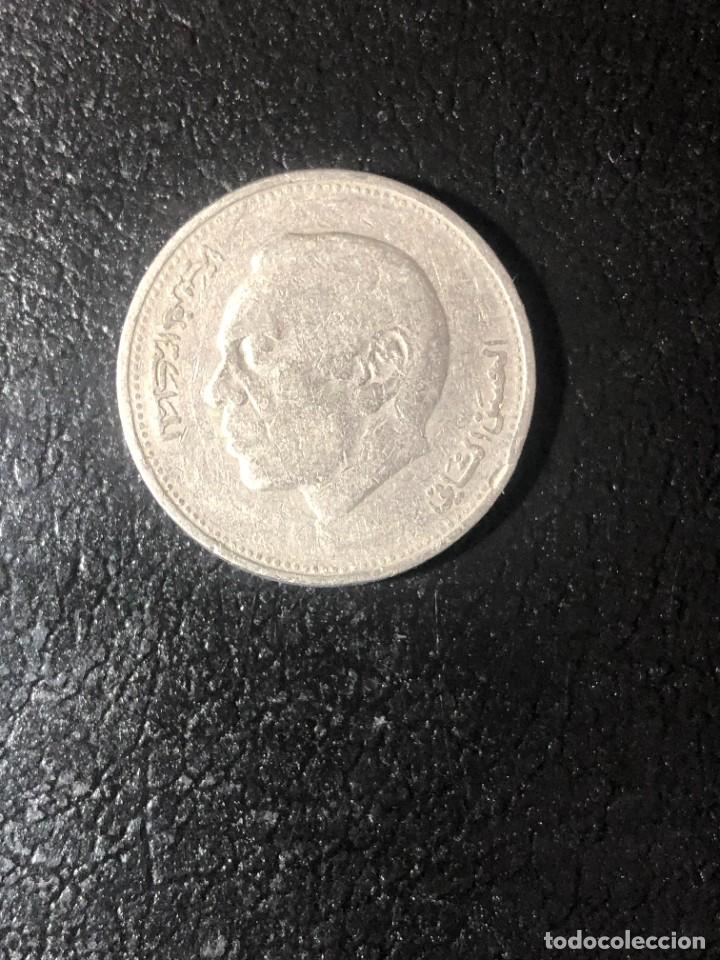 Monedas antiguas de &Aacute;frica: MARRUECOS 1 DIRHAM 1981 - Foto 1