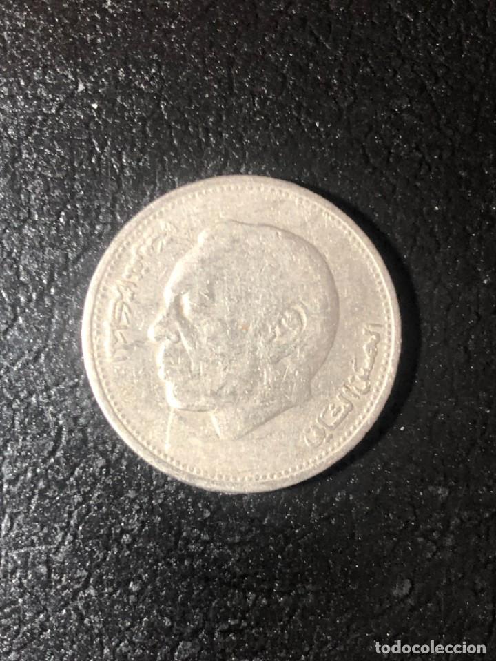 Monedas antiguas de &Aacute;frica: MARRUECOS 1 DIRHAM 1987 - Foto 1