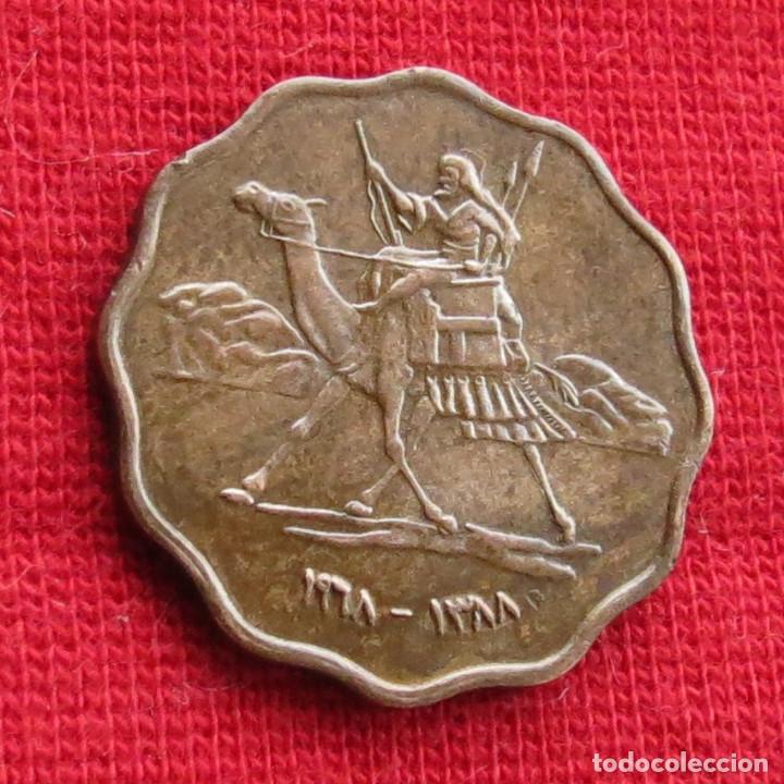 Monedas antiguas de &Aacute;frica: Sudan 5 millim 1968 - Foto 2
