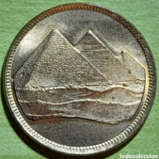 Monedas antiguas de África: EGIPTO 1 PIASTRA 1984. Lote 364544251
