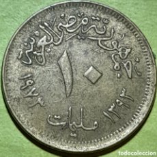 Monedas antiguas de África: EGIPTO 10 MILLEIME PERÍODO 1973-76. Lote 365928346