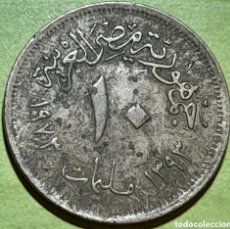 Monedas antiguas de África: EGIPTO 10 MILLEIME PERÍODO 1973-76. Lote 365928361