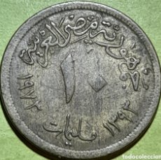 Monedas antiguas de África: EGIPTO 10 MILLEIME PERÍODO 1973-76. Lote 365928386