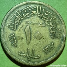 Monedas antiguas de África: EGIPTO 10 MILLEIME PERÍODO 1958-66. Lote 365928711