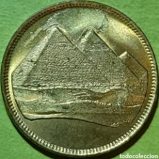 Monedas antiguas de África: EGIPTO 1 PIASTRA 1984. Lote 365929416