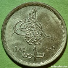 Monedas antiguas de África: EGIPTO 1 PIASTRA 1984 -FECHA POR LA IZQUIERDA. Lote 365929446