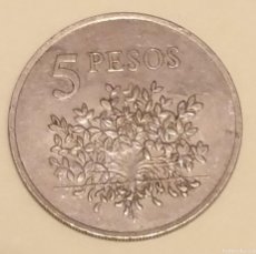 Monedas antiguas de África: MONEDA 5 PESOS GUINEA BISSAU 1977 FLORA