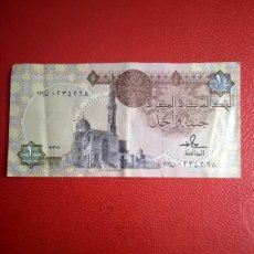 Monedas antiguas de África: BILLETE EGIPTO ONE POUND AÑO 2018.