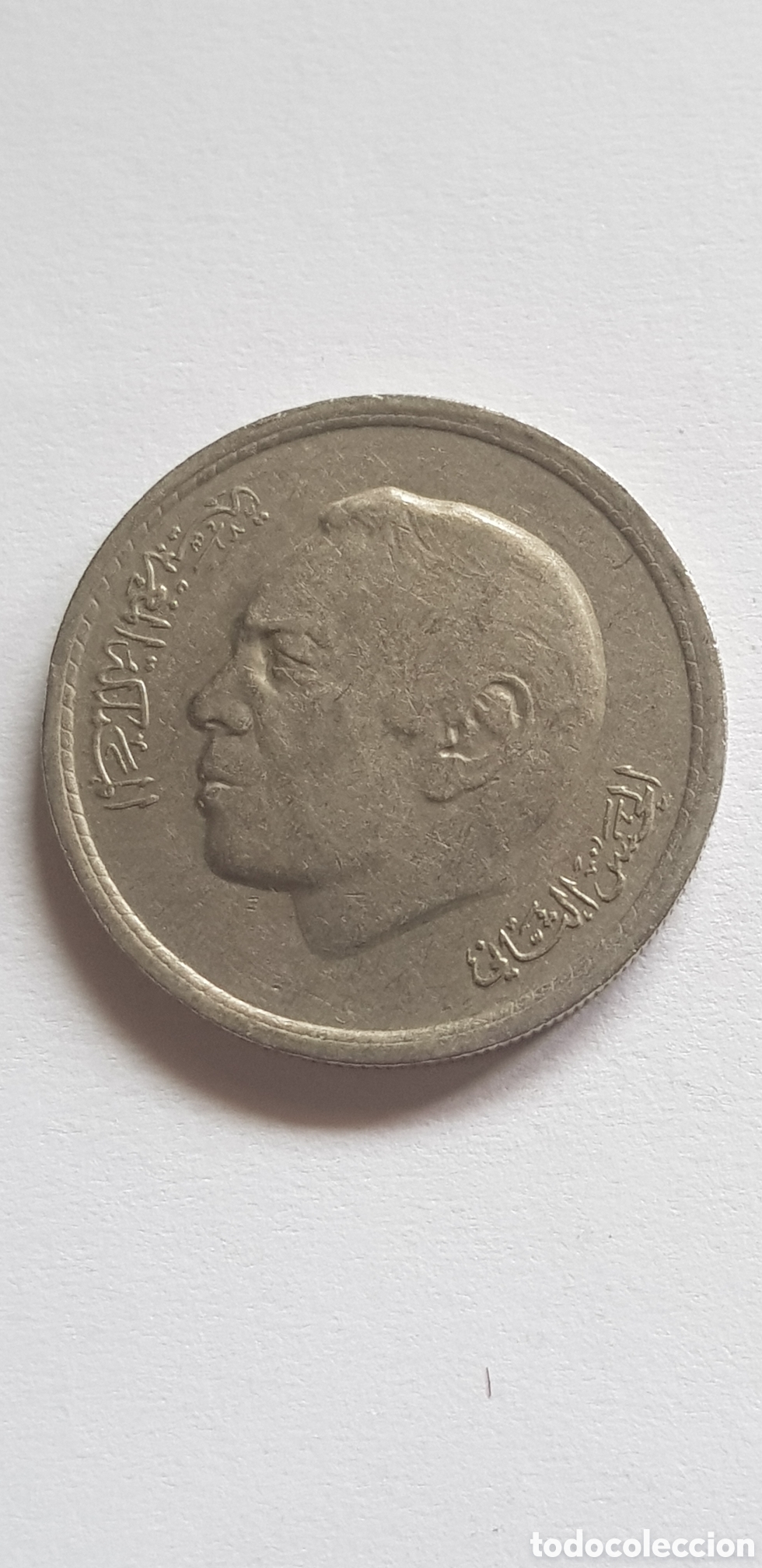 Monedas antiguas de &Aacute;frica: 1 Dirham 1974 Marruecos Dirham - Foto 2