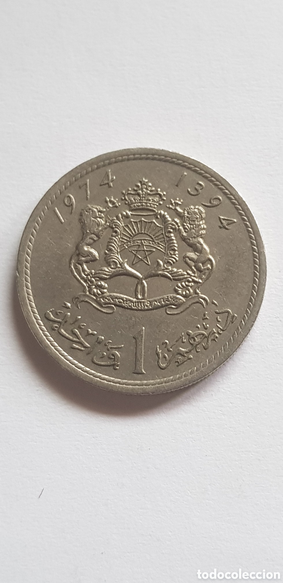 Monedas antiguas de &Aacute;frica: 1 Dirham 1974 Marruecos Dirham - Foto 1