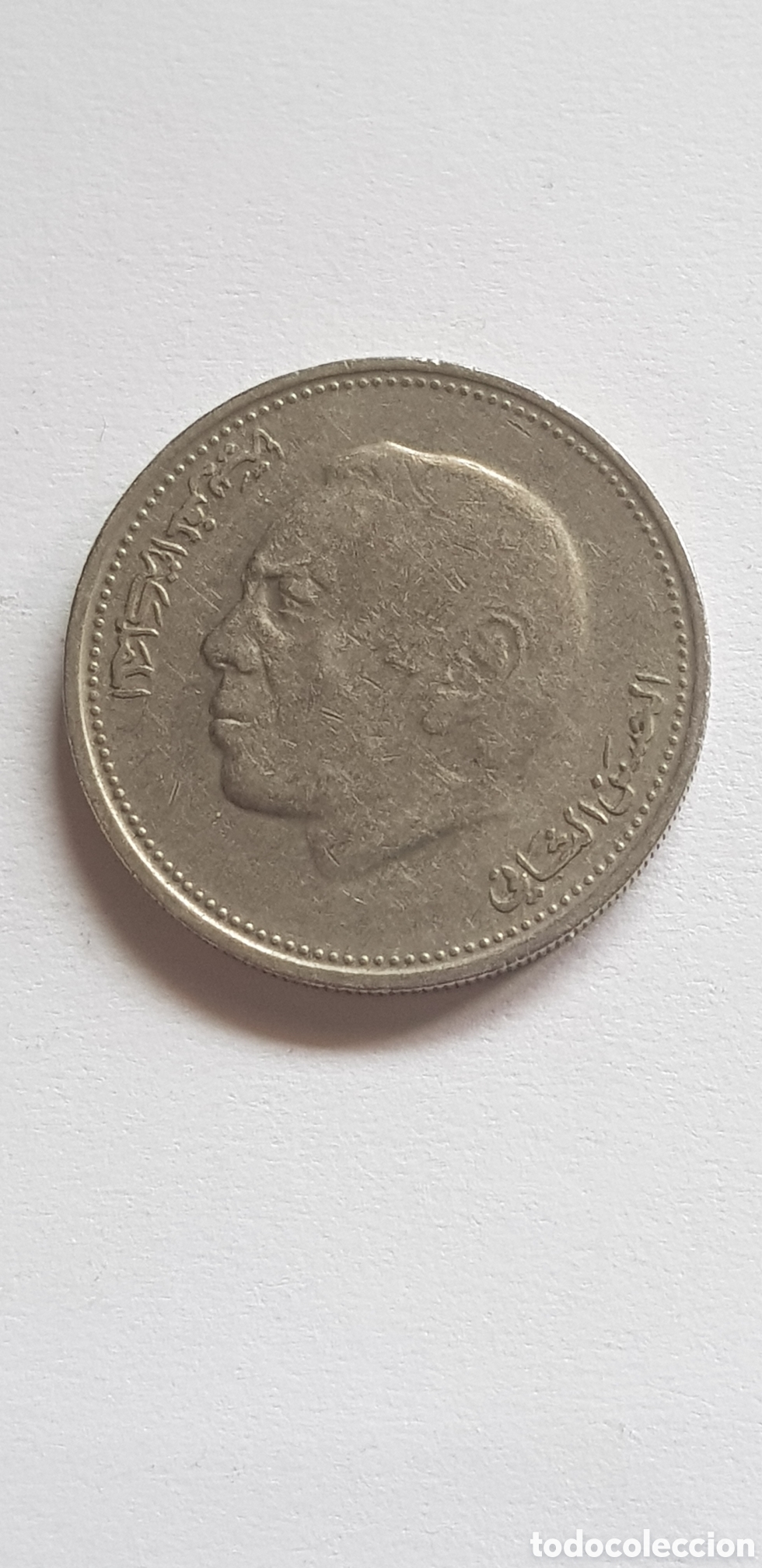Monedas antiguas de &Aacute;frica: 1 Dirham 1987 Marruecos Dirham - Foto 2