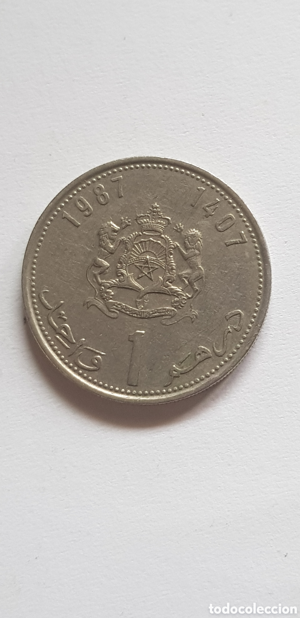 Monedas antiguas de &Aacute;frica: 1 Dirham 1987 Marruecos Dirham - Foto 1