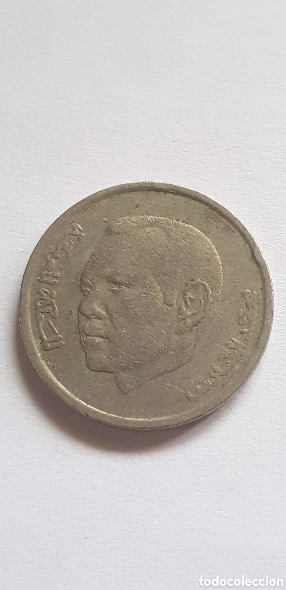 Monedas antiguas de &Aacute;frica: 1 Dirham 2002 Marruecos Dirham - Foto 3
